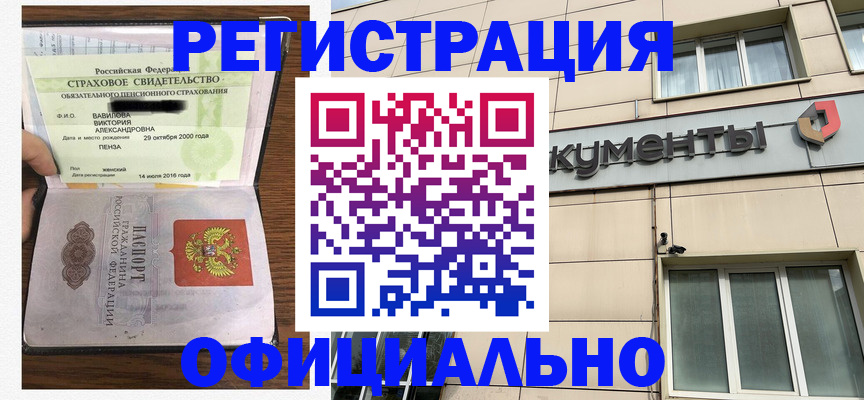 регистрация для школы в Кохме